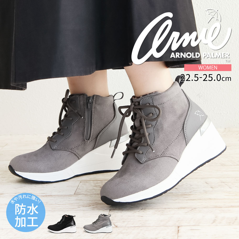 Arnold Palmer（アーノルドパーマー） スニーカー レディース ブーツ