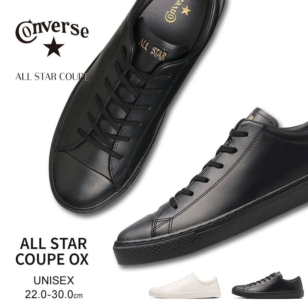 CONVERSE（コンバース） スニーカー メンズ レディース ローカット 本