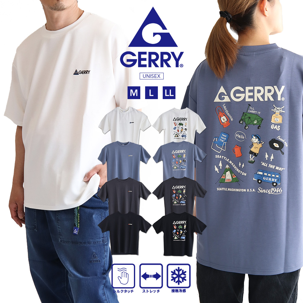 GERRY（ジェリー） tシャツ 半袖 冷感とろみポンチ オーバーサイズ
