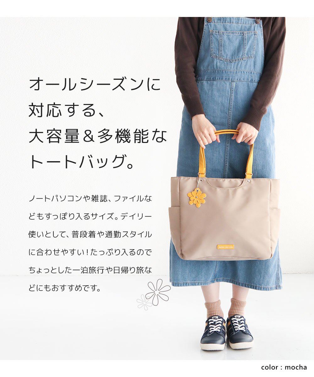 トートバッグ レディース 大きめ a4 ファスナー付き 大容量 肩掛け