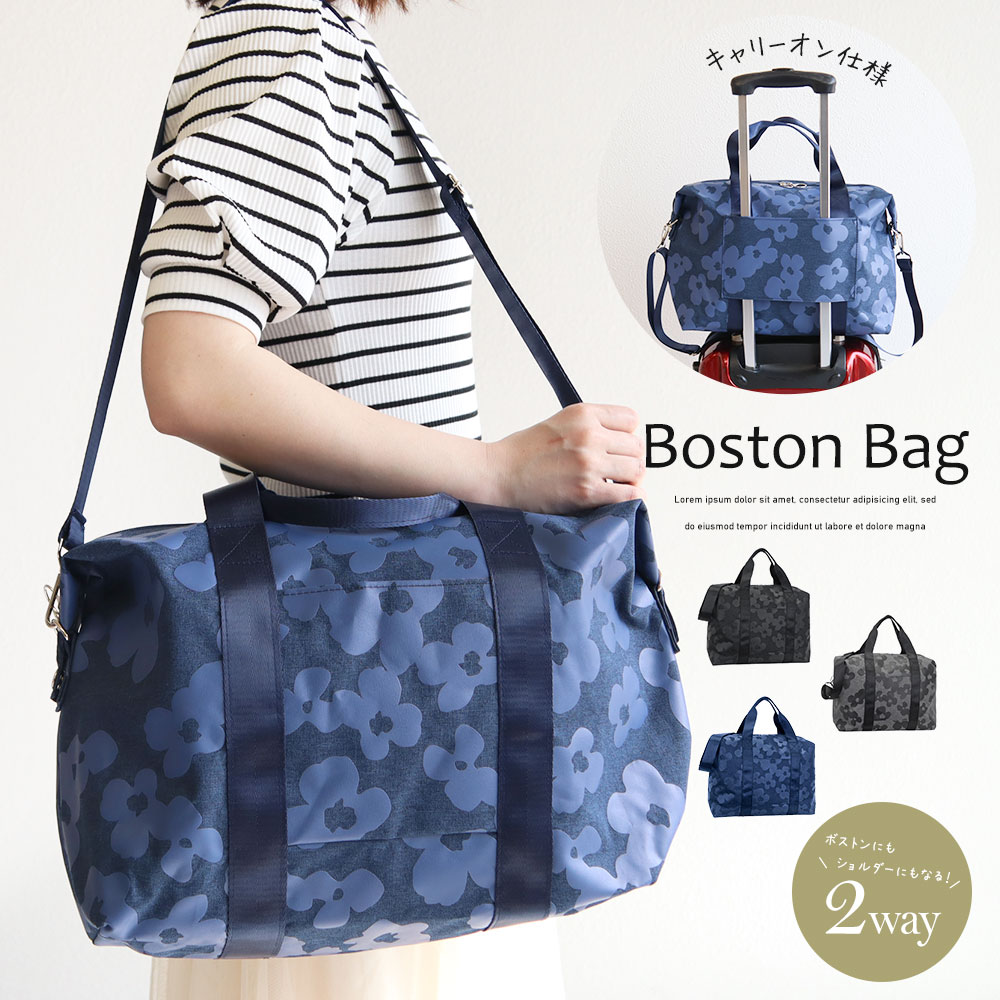 ボストン バッグ レディース 旅行 軽量 大容量 2way ショルダー