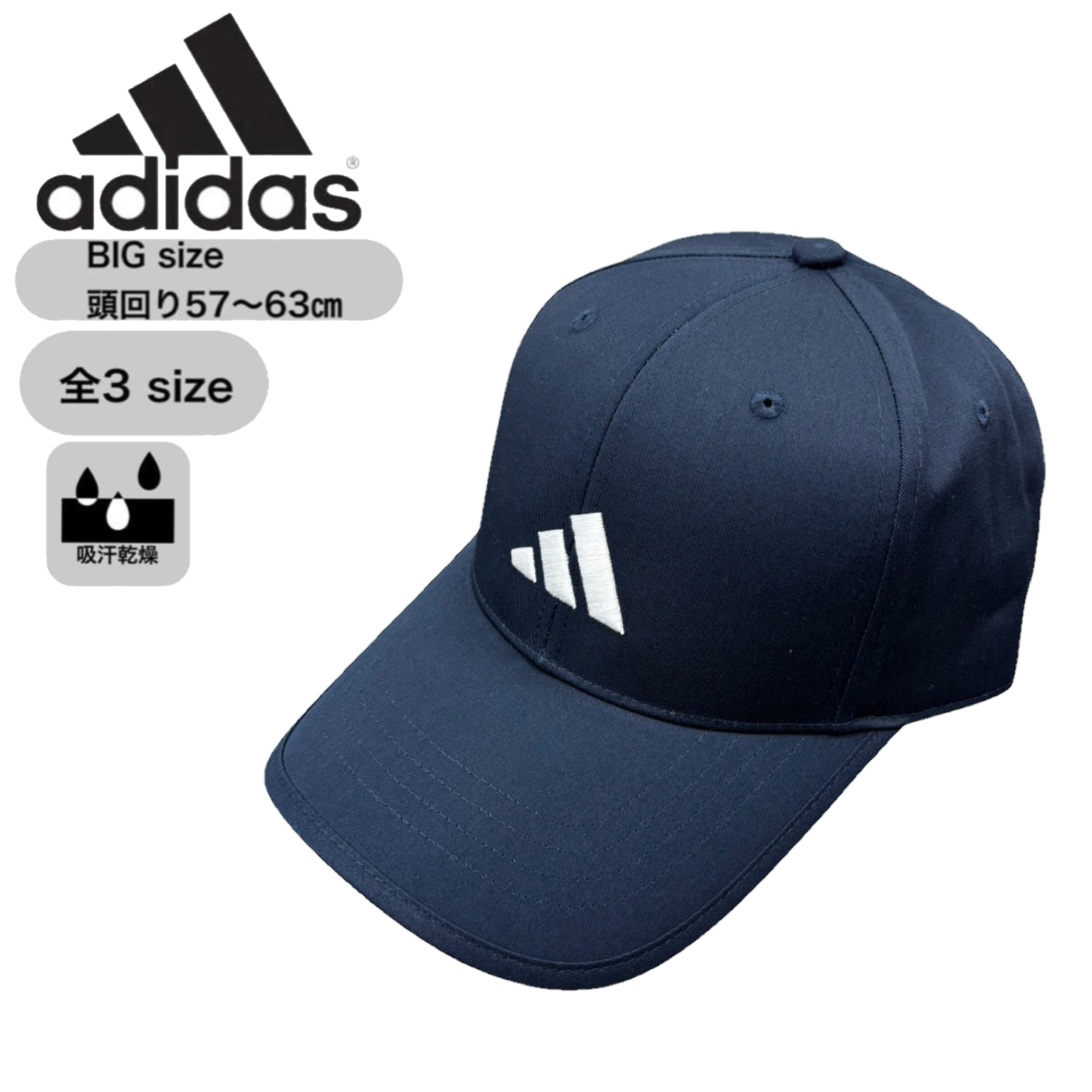 adidas（アディダス） キャップ 帽子 刺繍ロゴ ゴルフ ベースボール