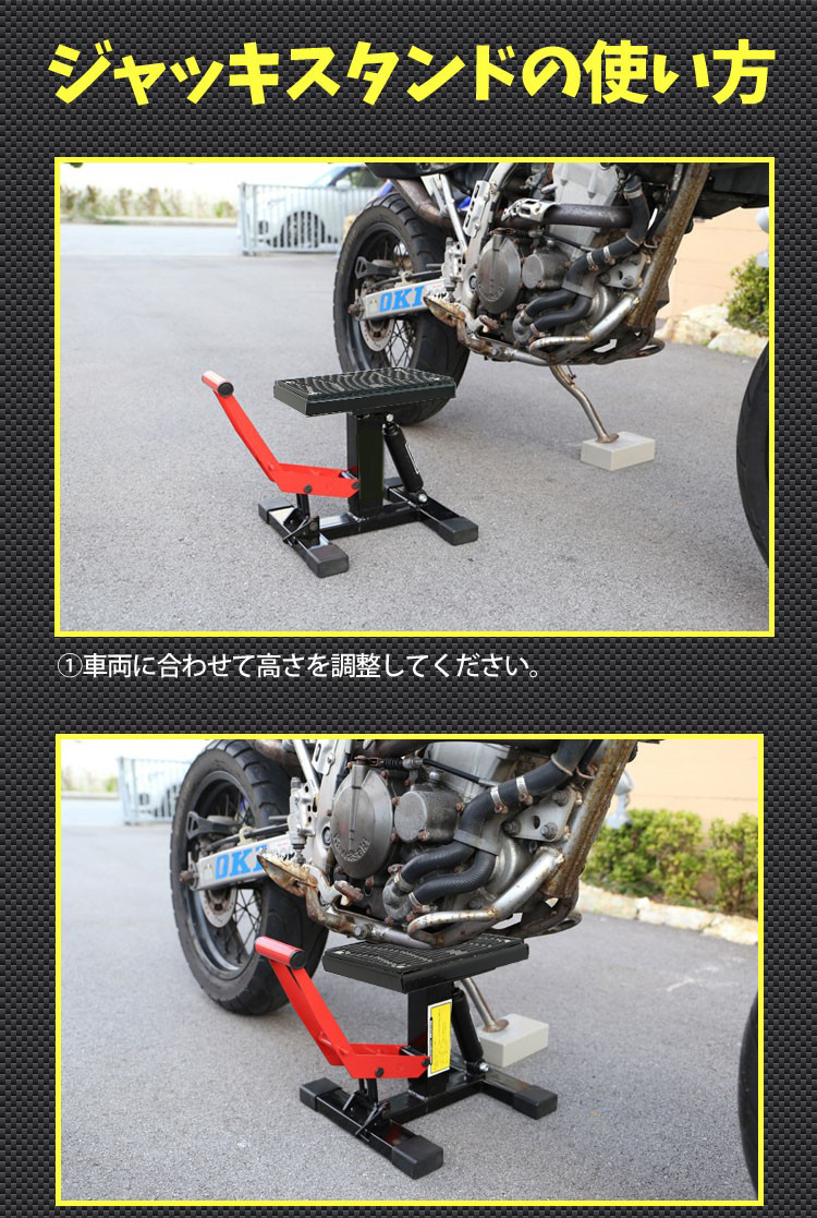 バイクスタンド オフロード ダンパー式 船便 メンテナンススタンド H01
