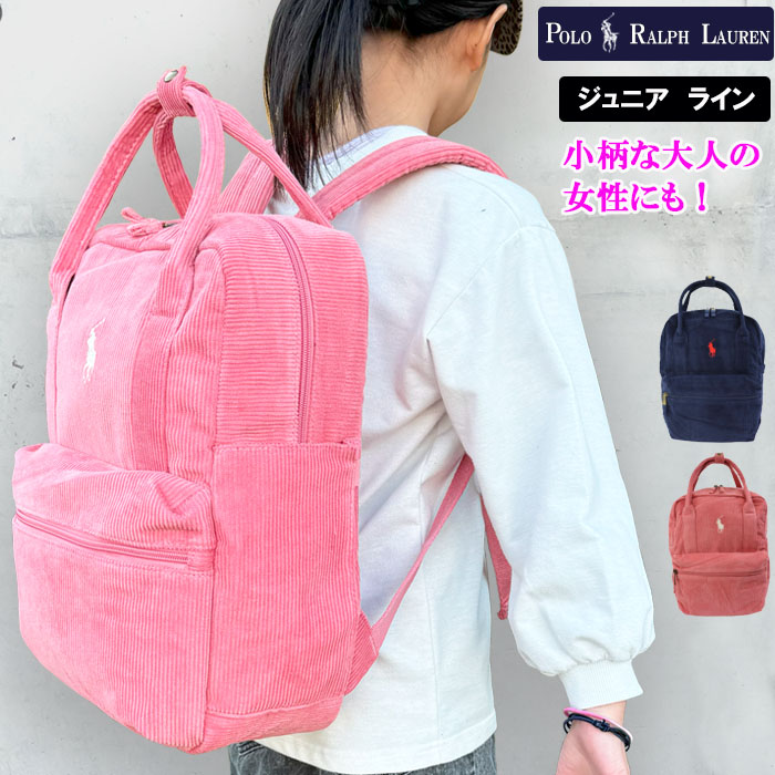 POLO RALPH LAUREN（ポロ・ラルフローレン） 【並行輸入品】ポロ