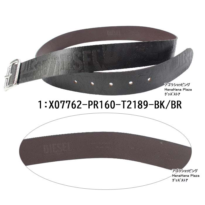 DIESEL（ディーゼル） ベルト X07762 PR160 T2189 T8013 BLACK