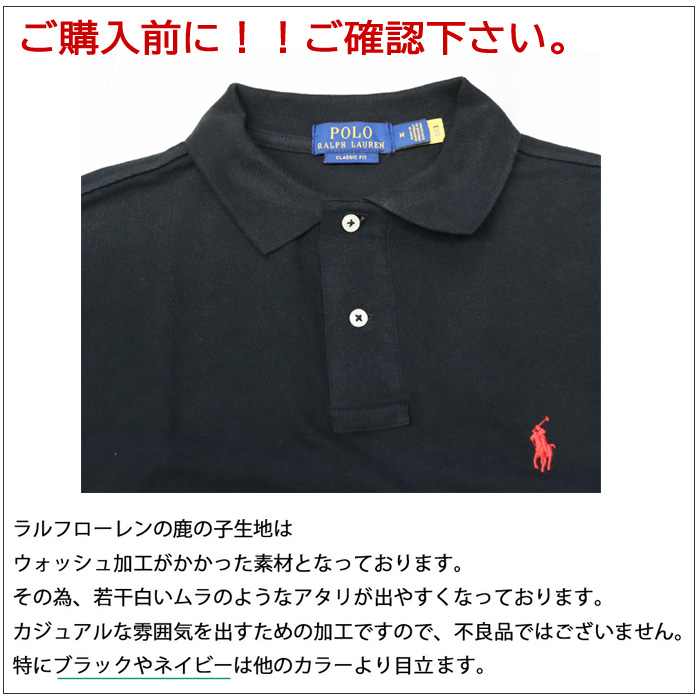 POLO RALPH LAUREN（ポロ・ラルフローレン） 【並行輸入品】ポロ