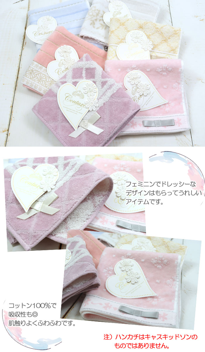 Cath Kidston（キャス・キッドソン） 【並行輸入品】ギフト マグ