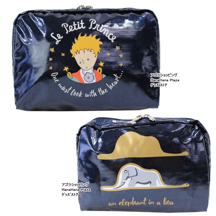 LeSportsac（レスポートサック） 訳あり【紙タグなし】cc-1070 ポーチ