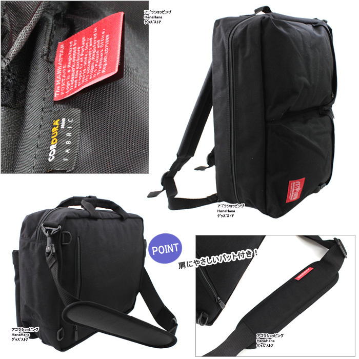 Manhattan Portage（マンハッタンポーテージ） 【並行輸入品