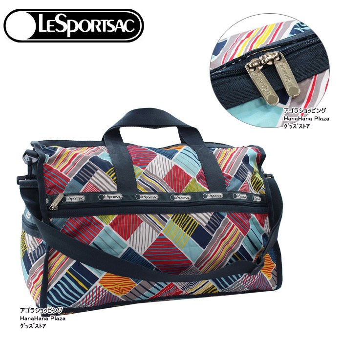 LeSportsac（レスポートサック） タグなし バッグ 7185 D004
