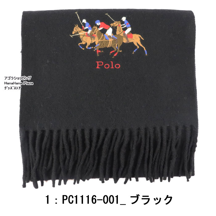 POLO RALPH LAUREN（ポロ・ラルフローレン） 【並行輸入品】ラッピング
