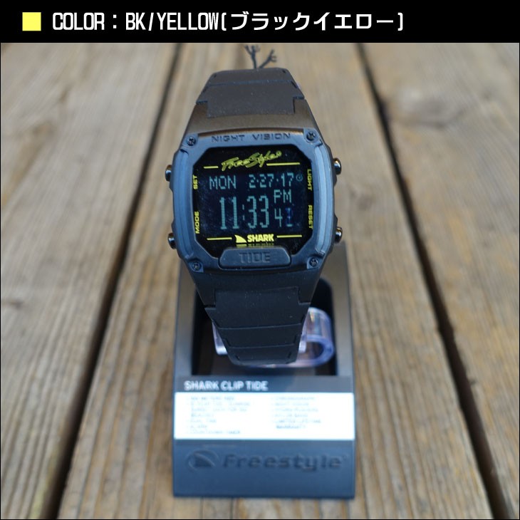 Freestyle（フリースタイル） 腕時計 シャーク タイド シリコン 防水