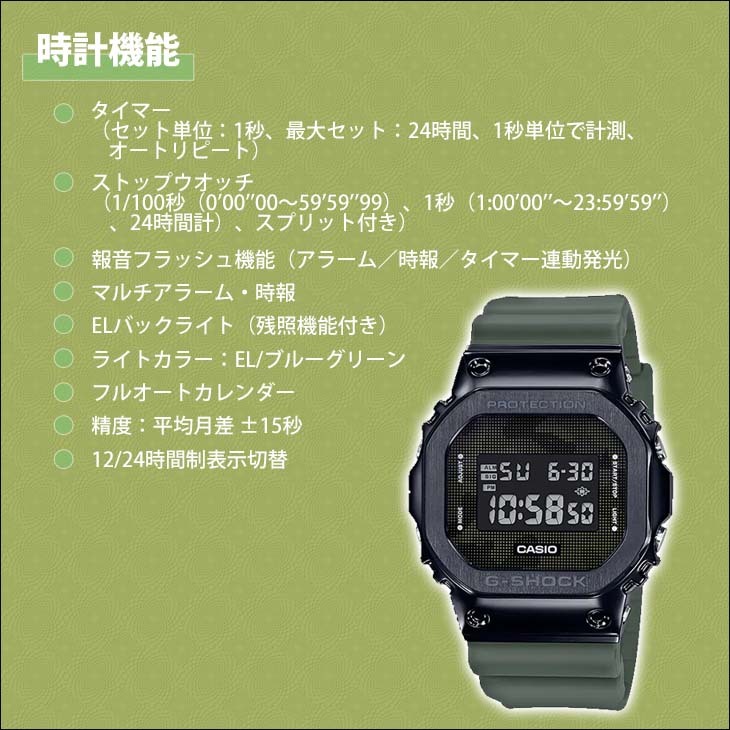 G-SHOCK ジーショック ORIGIN 5600 SERIES GM-5600B 腕時計 20気圧防水