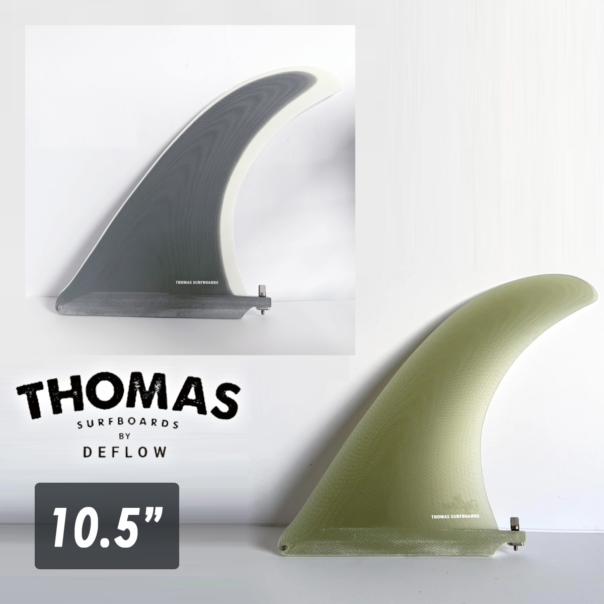 DEFLOW デフロウ ロングボード フィン シングルフィン トーマスベク