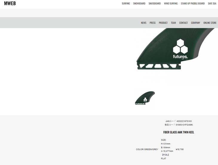 CHANNEL ISLANDS SURFBOARDS（チャネルアイランズサーフボード