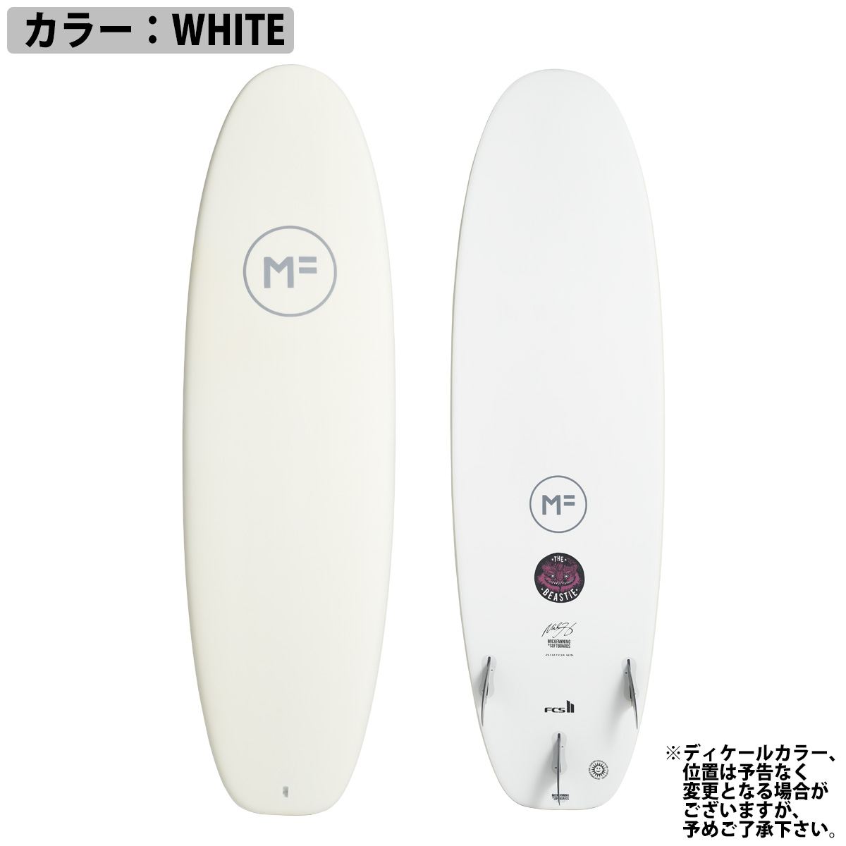 25 ミックファニングソフトボード BEASTIE EPOXYLAM ビースティ