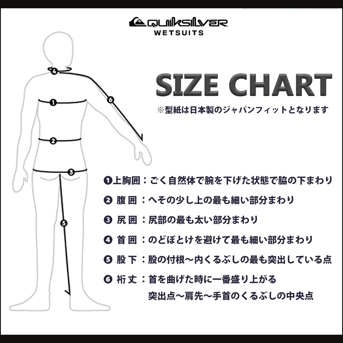 Quiksilver（クイックシルバー） 26年3月上旬〜4月上旬出荷 予約商品