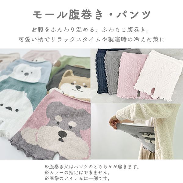 福袋 2026 レディース ルームウェア 冬 暖かい 8点セット 部屋着 上下