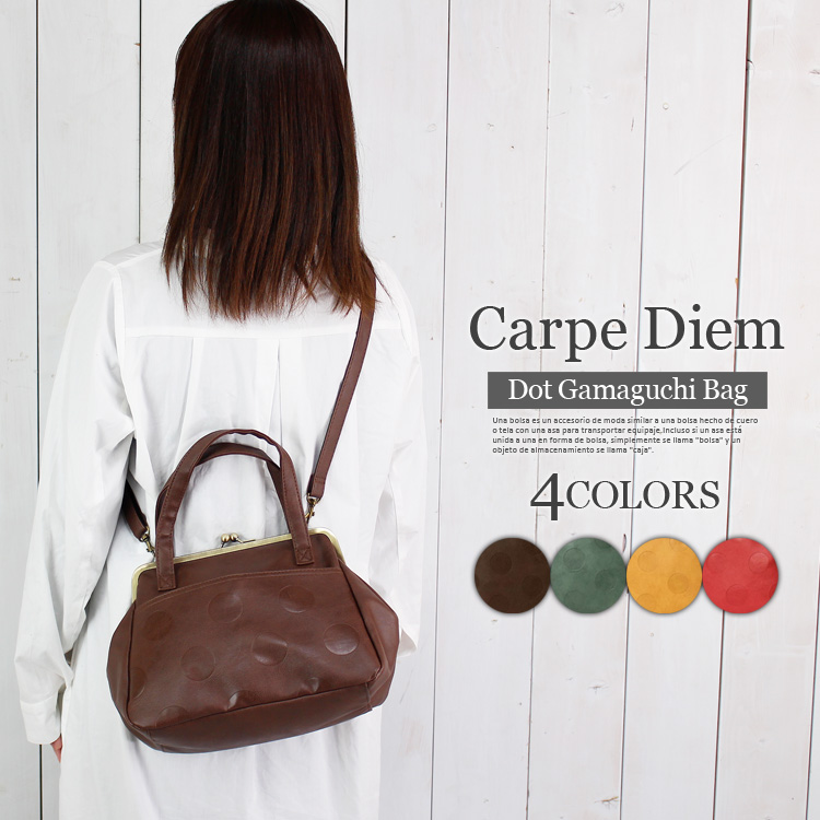 ショルダーバッグ ドット柄 水玉柄 フェイクレザー がま口 2way トート