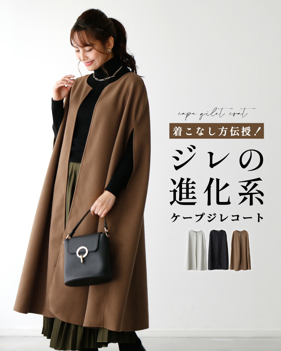 Ehre style（エーレスタイル） ジレ風ロングコート ジレ ロングコート