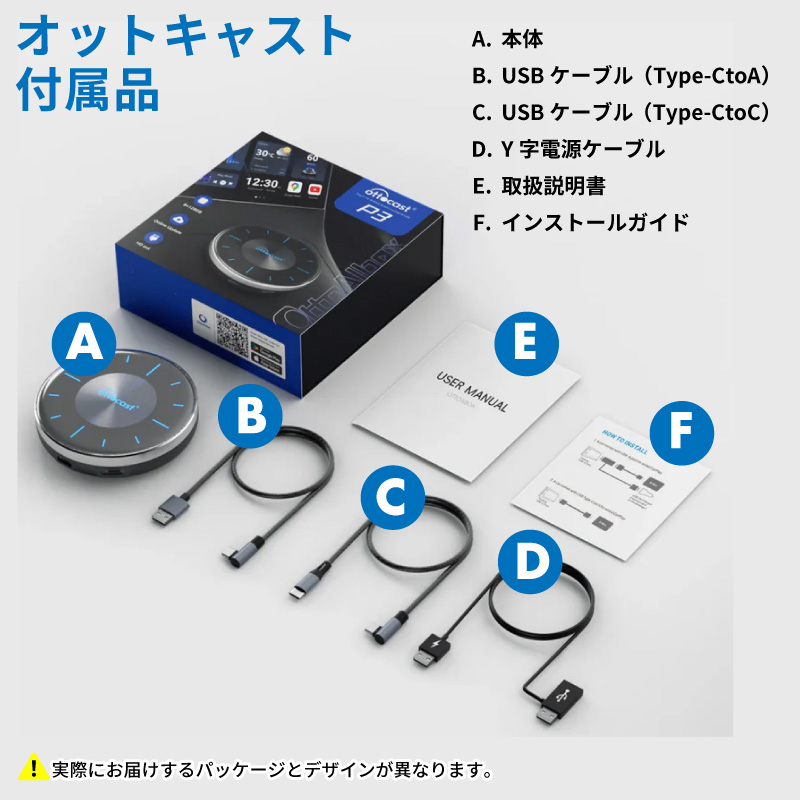 オットキャスト ottocast OttoAibox P3 CarPlay ＋ AIR MOUSE(操作