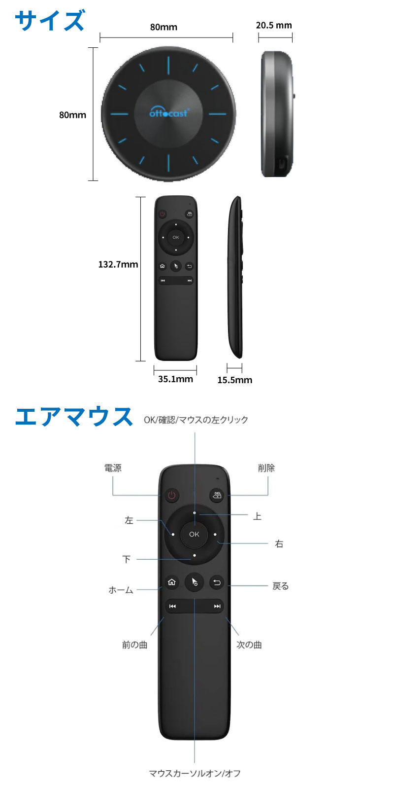 オットキャスト ottocast OttoAibox P3 CarPlay ＋ AIR MOUSE(操作
