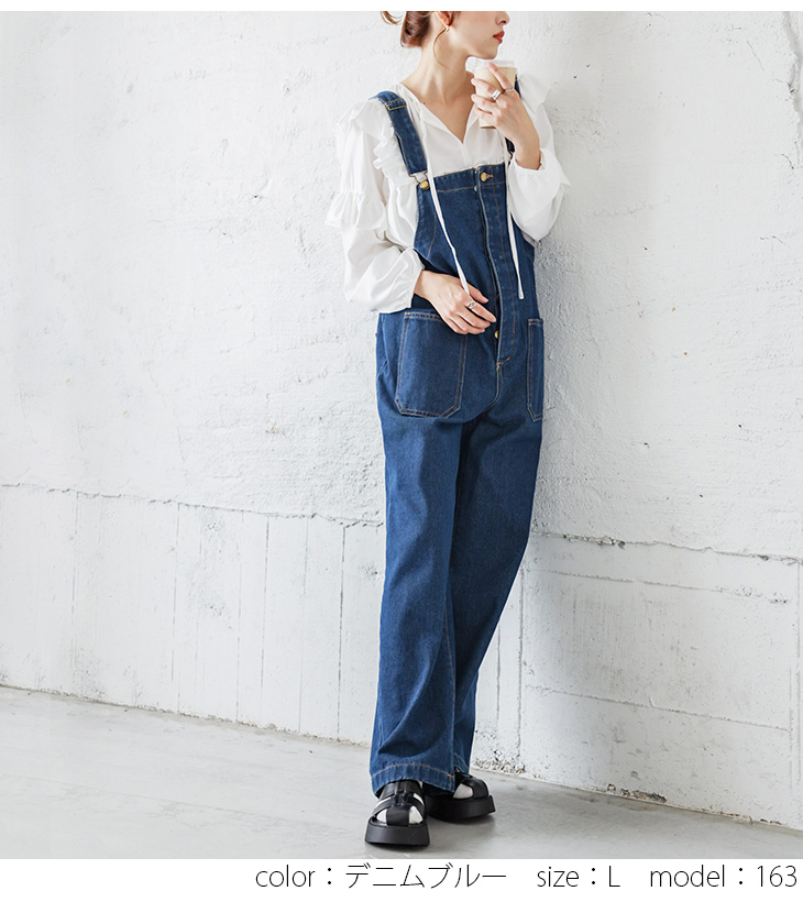 オーバーオール デニム サロペット レディース ポケット【lssr203-331