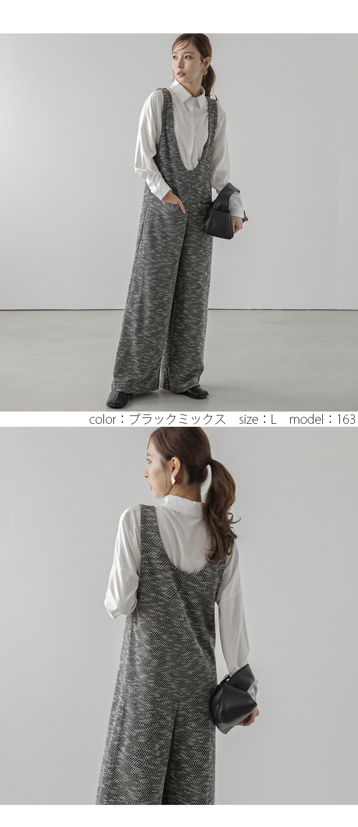 ツイードサロペット オールインワン レディース 2025春夏新作【lssr301