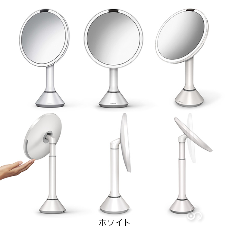 simplehuman（シンプルヒューマン） (正規品) センサーメイクアップ