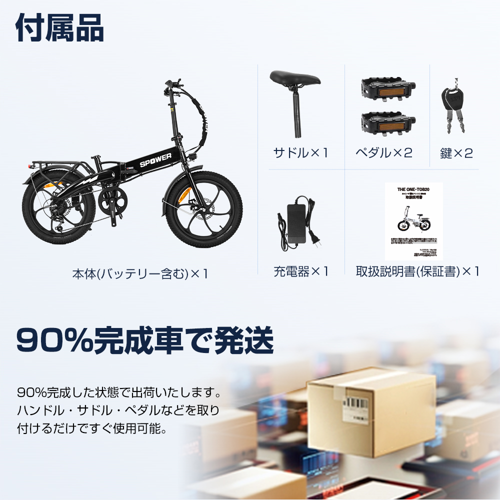 SUNPIE 電動アシスト自転車 太タイヤ 48V SUNPIEの20インチ 段変速