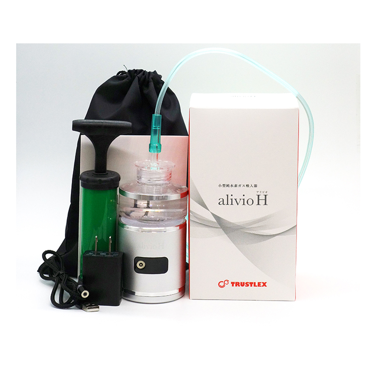 トラストレックス（TRUSTLEX） 小型純水素ガス吸入器 アリビオH alivio