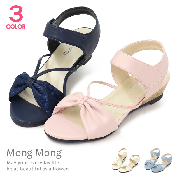 サンダル キッズ 女の子 ヒール ミュール ウェッジソール ジュニア