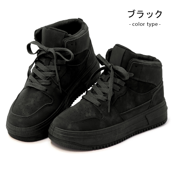 Super ハイカット スニーカー レディース 厚底 マット スエード