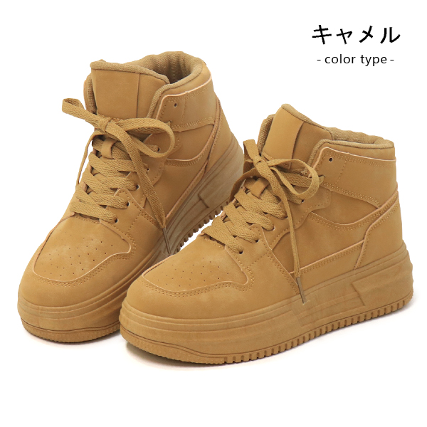 Super ハイカット スニーカー レディース 厚底 マット スエード