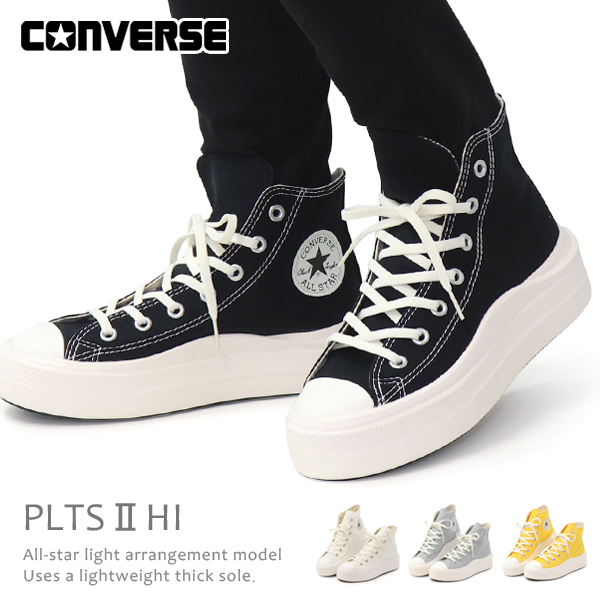 ALL STAR LIGHT コンバース オールスター 厚底 スニーカー レディース