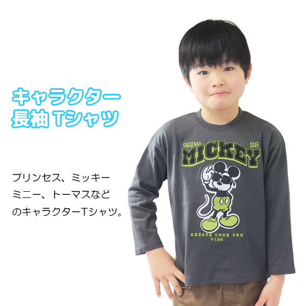 ディズニー Tシャツ 長袖 ロンT キッズ プリンセス アナ雪 ミッキー