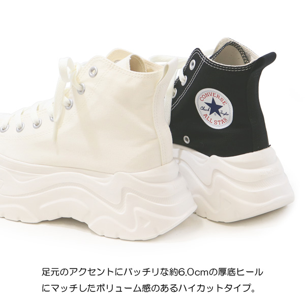 ALL STAR コンバース 厚底 スニーカー レディース オールスター