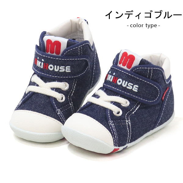 MIKI HOUSE（ミキハウス） 靴 ファーストシューズ キッズ ベビー