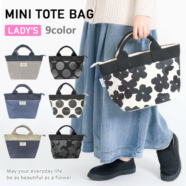 トートバッグ レディース ハンドバッグ マザーズバッグ お出かけ