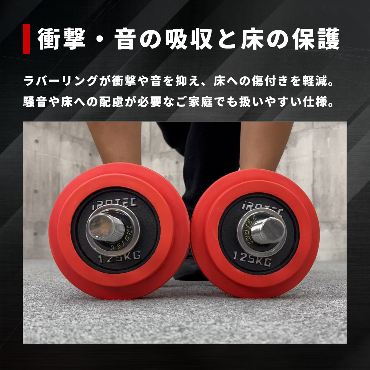 IROTEC（アイロテック） バーベル プレート ラバープレート2.5KG [1枚