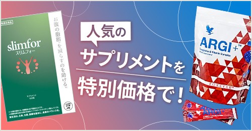サンクスアイ プロフィル 15枚 2個セット 期限2027年5月