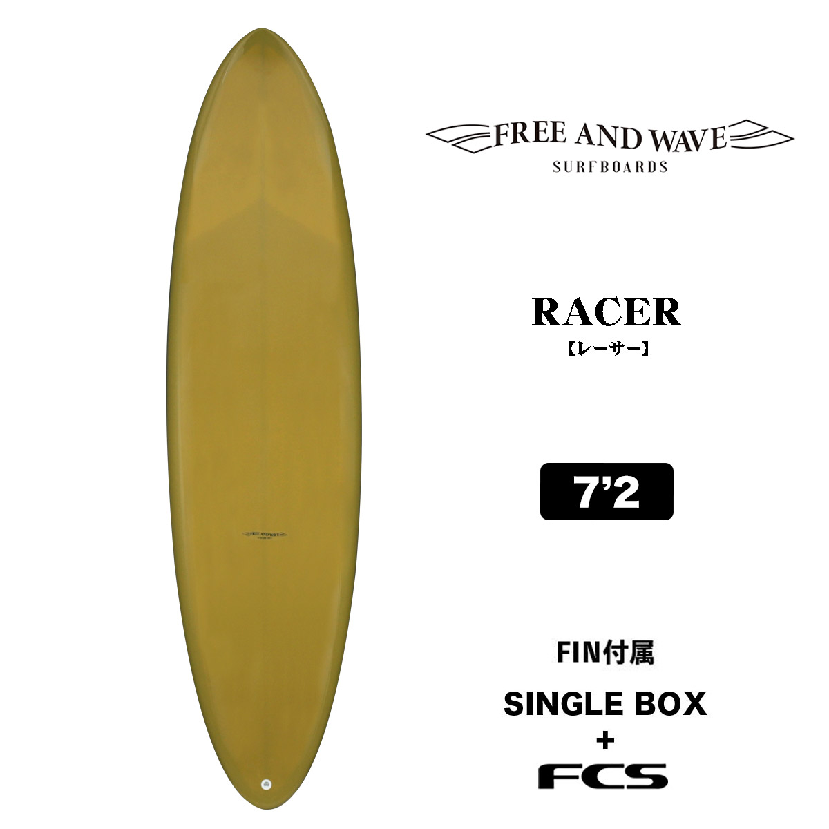 サーフィン・ボディボード FREE AND WAVE RACER 7'2 FREE AND WAVE