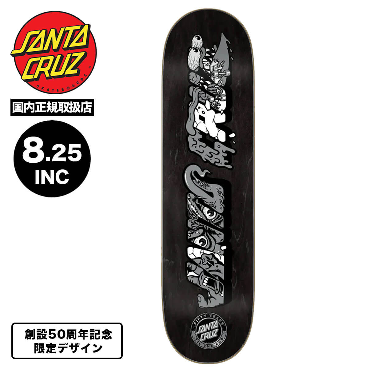 SANTA CRUZ SKATEBOARD サンタクルーズ 創設50周年記念 限定デザイン