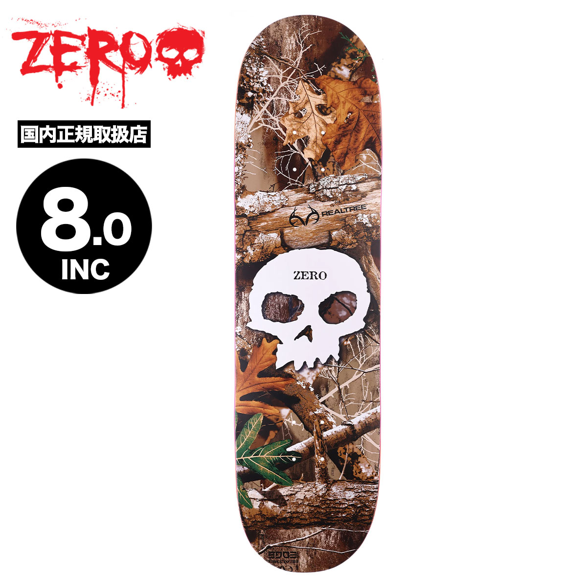 ZERO ゼロ スケートボード スケボー デッキ スカル リアルツリー 8.0