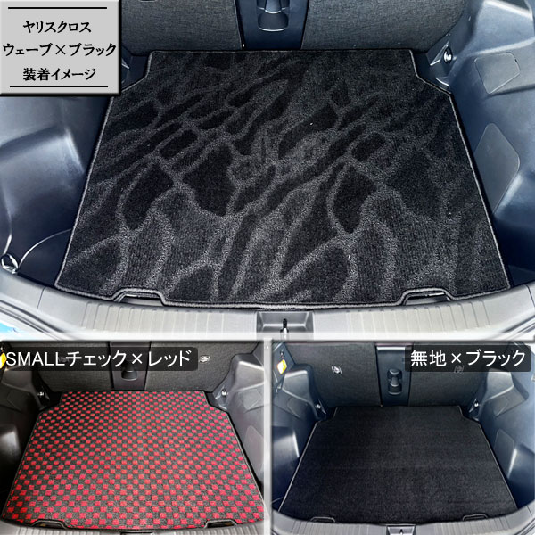 Aviles（アヴィレス） ミラジーノ L700S L710S ラゲッジマット フロア