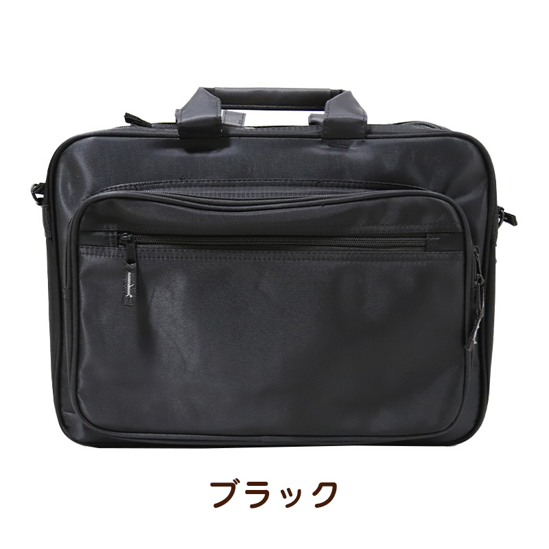 ビジネス バッグ 大容量 メンズ W40×H29×D11.5cm (PC バック 収納 鞄
