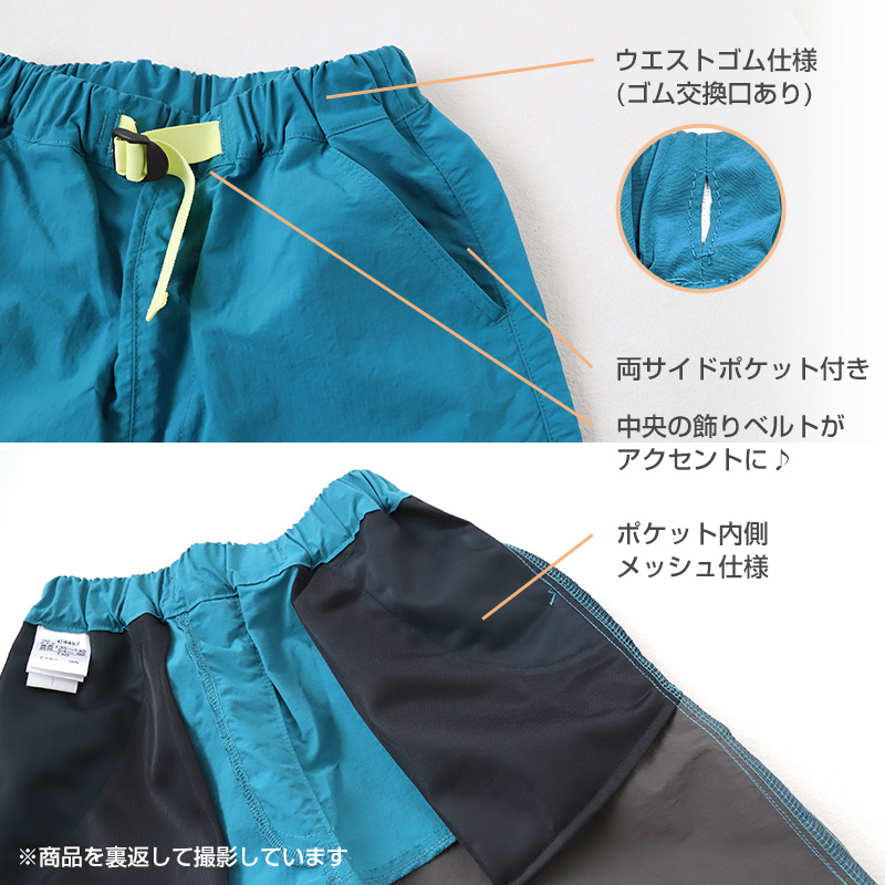 L.COPECK（エルコペック） 子供 ハーフパンツ 半ズボン 水陸両用 110cm