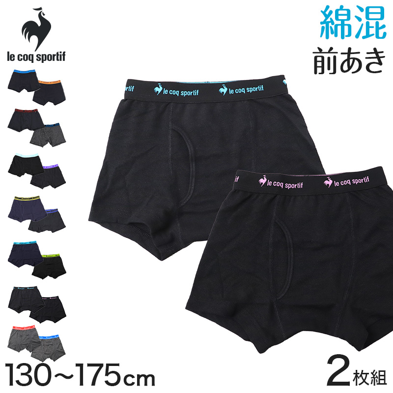 le coq sportif（ルコックスポルティフ） ボクサーパンツ キッズ