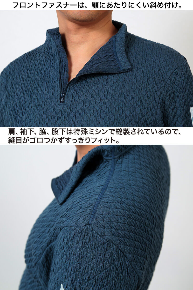 ひだまり チョモランマ 紳士 上下セット M〜LL (保温力 透湿性 消臭