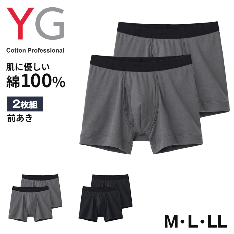 YG グンゼ ボクサーパンツ 綿100 メンズ 前あき 2枚組 M L LL GUNZE